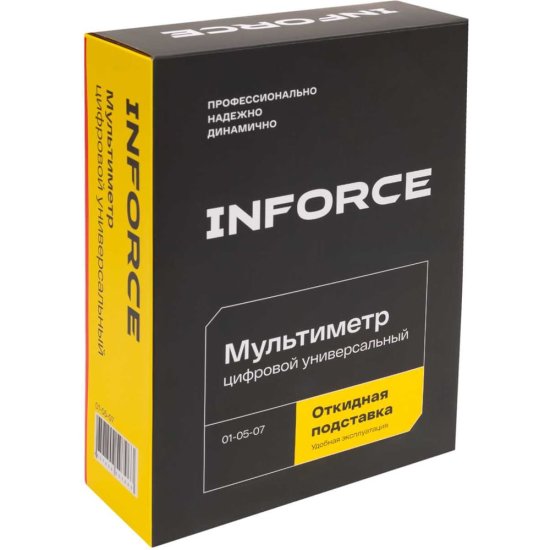 Цифровой универсальный мультиметр Inforce 01-05-07