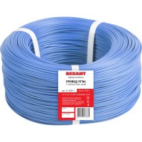 Провод REXANT 01-6525-1