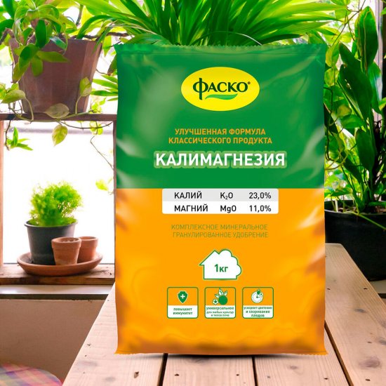 Удобрение минеральное сухое универсальное гранулированное Калимагнезия Фаско 1 кг