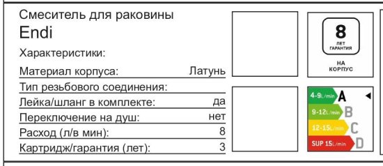 Смеситель для душа Osgard Endi однорычажный цвет золото