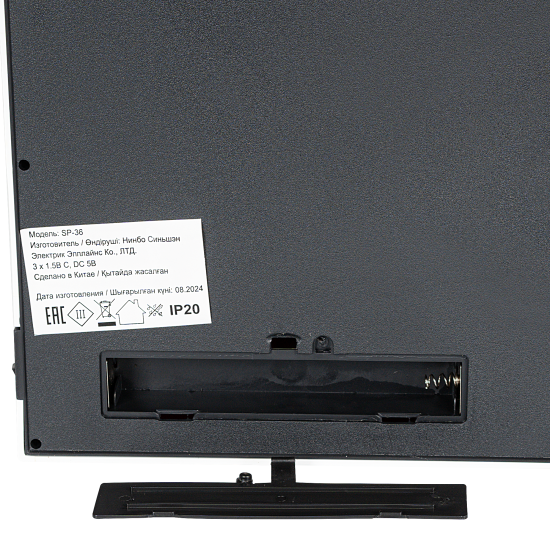 Светодиодный декоративный светильник-камин 