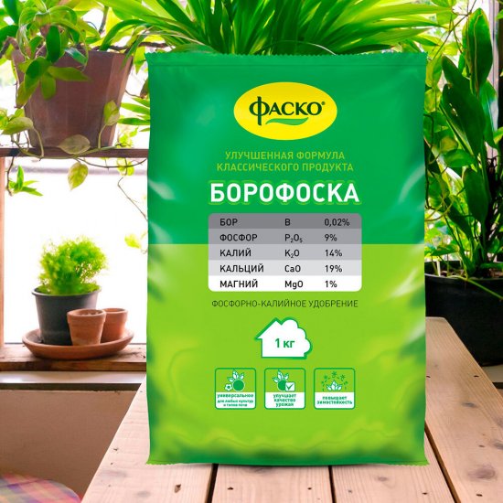 Удобрение минеральное сухое универсальное Борофоска Фаско 1 кг