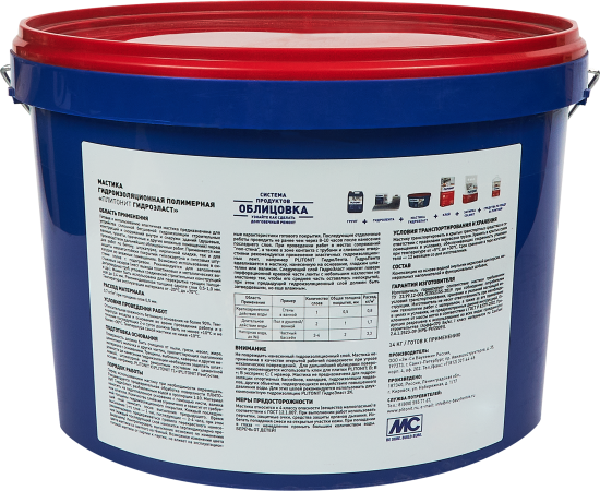 Гидроизоляция эластичная Plitonit ГидроЭласт 14 кг