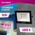 Прожектор светодиодный Онлайт OFL 6000К 30 Вт IP65 черный