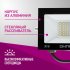 Прожектор светодиодный Онлайт OFL 6000К 30 Вт IP65 черный