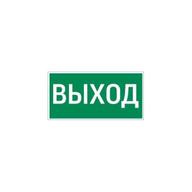 Flip-пиктограмма VARTON V4-EM-00.0035.ADV-0001