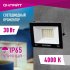 Прожектор светодиодный Онлайт OFL 4000К 30 Вт IP65 черный