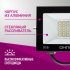 Прожектор светодиодный Онлайт OFL 4000К 30 Вт IP65 черный