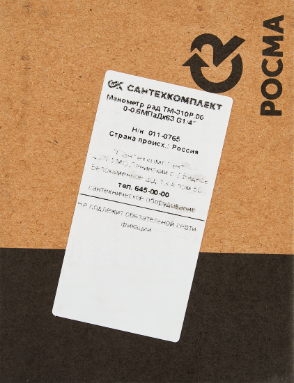 Манометр радиальный Росма 6 бар 1/4