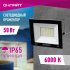 Прожектор светодиодный Онлайт OFL 6000К 50 Вт IP65 черный