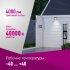 Прожектор светодиодный Онлайт OFL 6000К 50 Вт IP65 черный