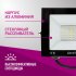 Прожектор светодиодный Онлайт OFL 6000К 50 Вт IP65 черный