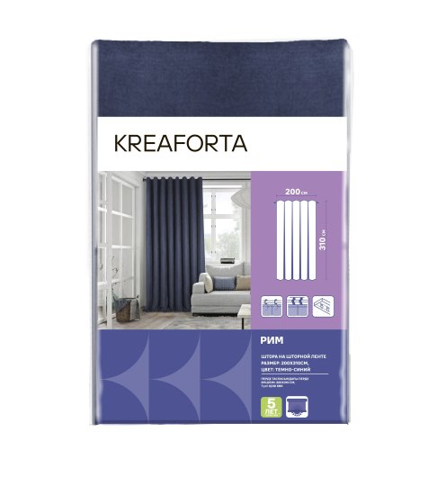 Штора на ленте со скрытыми петлями KREAFORTA Рим 200x310 см цвет темно-синий
