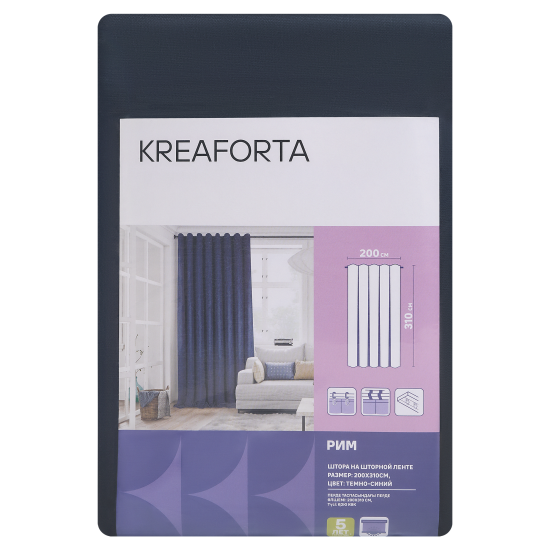 Штора на ленте со скрытыми петлями KREAFORTA Рим 200x310 см цвет темно-синий