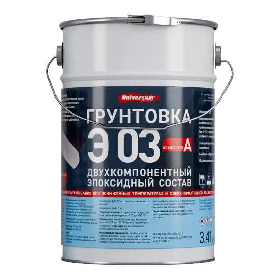 Грунт эпоксидный для полимерных полов Universum Э 03 двухкомпонентный 3,41 кг + 1,59 кг