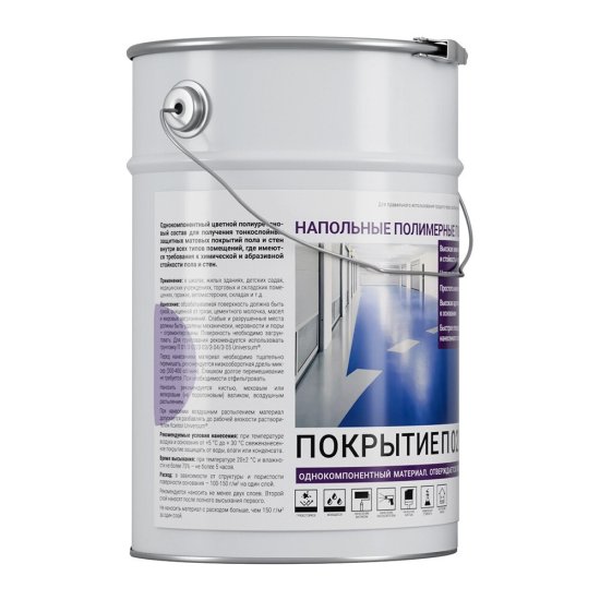 Защитное покрытие полиуретановое Universum П 02 матовое серое 7 кг