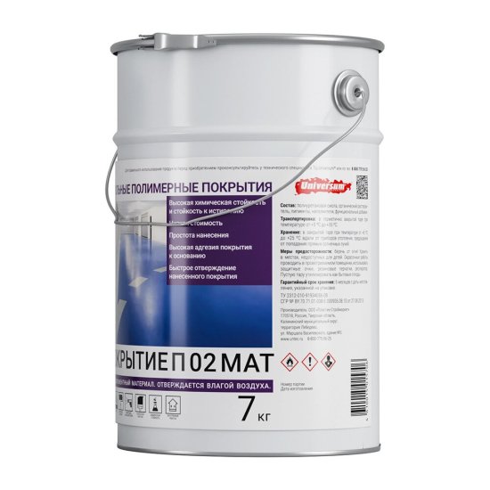 Защитное покрытие полиуретановое Universum П 02 матовое серое 7 кг