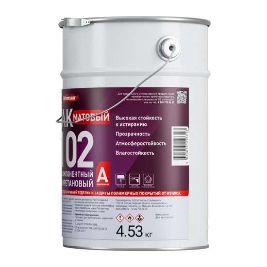 Лак полиуретановый для полимерных полов Universum П 02 двухкомпонентный бесцветный 4,53 кг + 0,47 кг