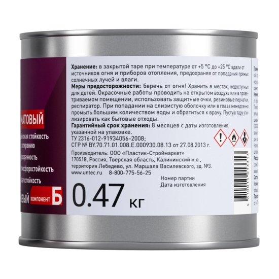 Лак полиуретановый для полимерных полов Universum П 02 двухкомпонентный бесцветный 4,53 кг + 0,47 кг