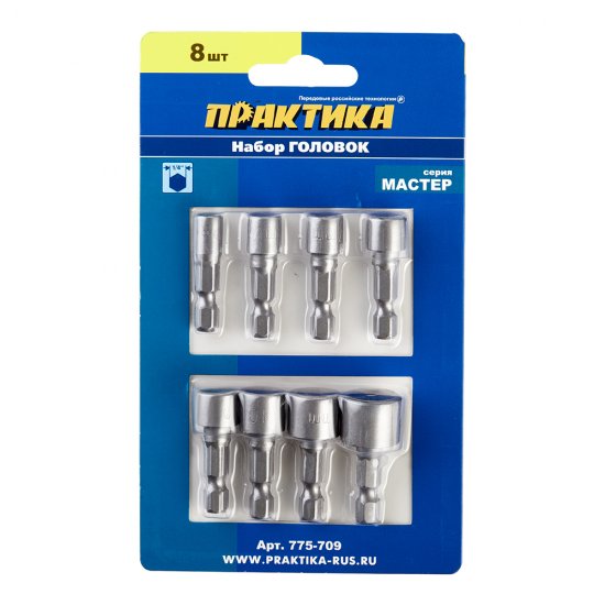 Набор головок для саморезов Практика Мастер 5,6,7,8,9,10,11,13 (8 шт)