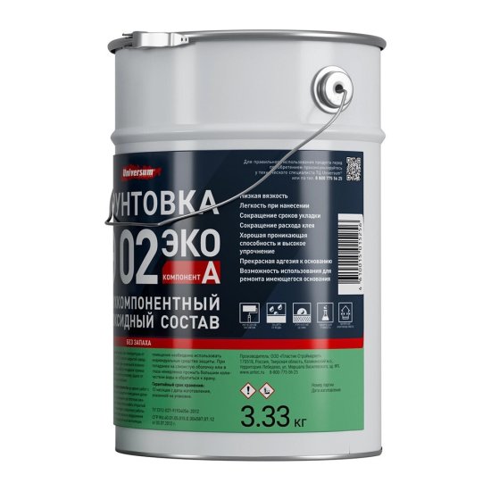 Грунт эпоксидный для полимерных полов Universum Э 02 Эко двухкомпонентный 3,33 кг + 1,67 кг