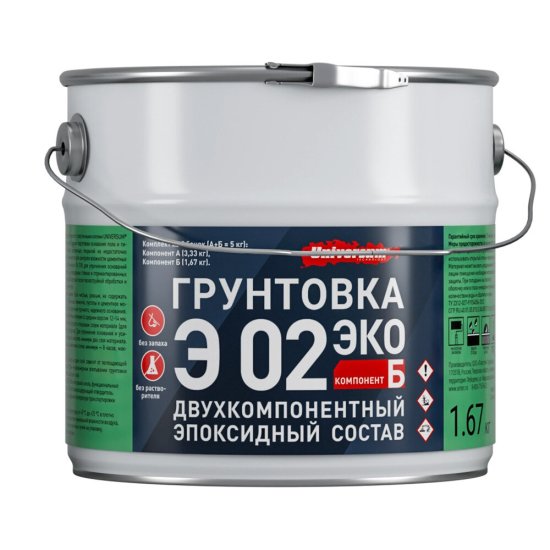 Грунт эпоксидный для полимерных полов Universum Э 02 Эко двухкомпонентный 3,33 кг + 1,67 кг