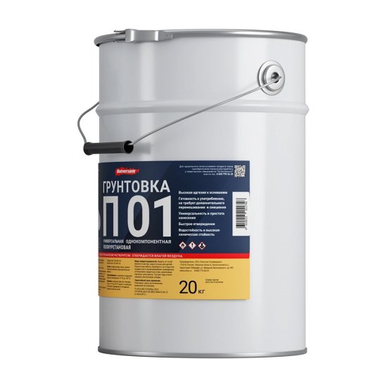 Грунт полиуретановый для полимерных полов Universum П 01 20 кг