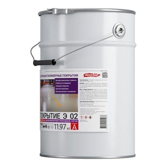 Защитное покрытие эпоксидное Universum Э 02 двухкомпонентный серое 11,97 кг + 3,03 кг
