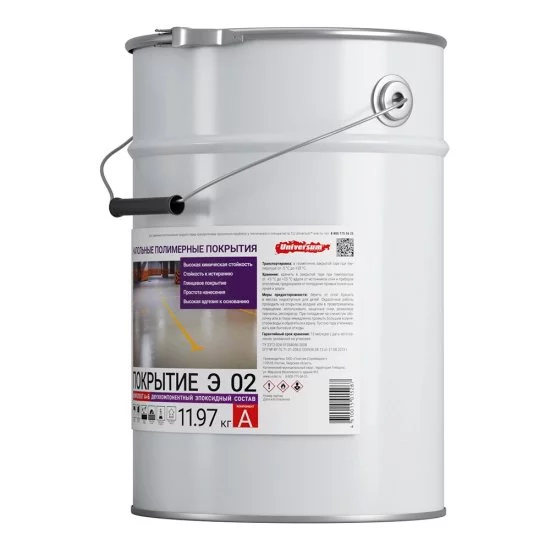 Защитное покрытие эпоксидное Universum Э 02 двухкомпонентный серое 11,97 кг + 3,03 кг