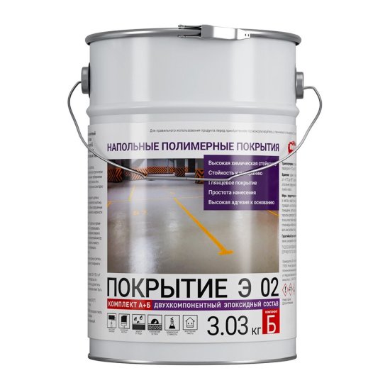 Защитное покрытие эпоксидное Universum Э 02 двухкомпонентный серое 11,97 кг + 3,03 кг