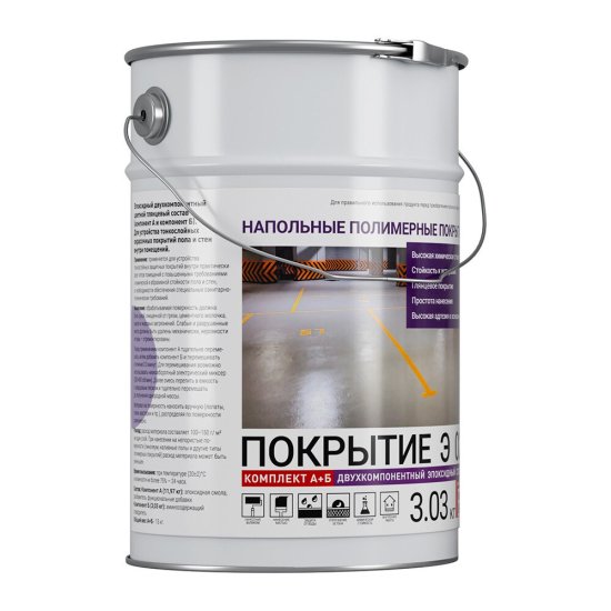 Защитное покрытие эпоксидное Universum Э 02 двухкомпонентный серое 11,97 кг + 3,03 кг