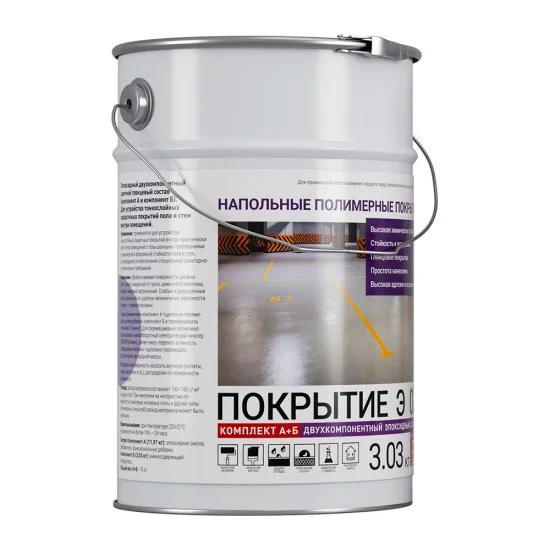 Защитное покрытие эпоксидное Universum Э 02 двухкомпонентный серое 11,97 кг + 3,03 кг