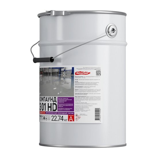 Пол эпоксидный Universum Э 01 HD двухкомпонентный серый 22,74 кг + 5,26 кг