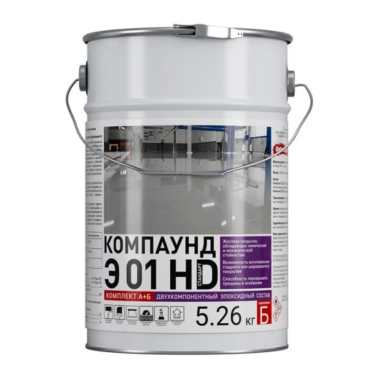 Пол эпоксидный Universum Э 01 HD двухкомпонентный серый 22,74 кг + 5,26 кг