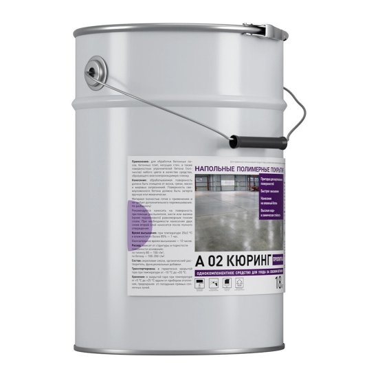 Покрытие для бетонных полов Universum А 02 Curing 18 кг