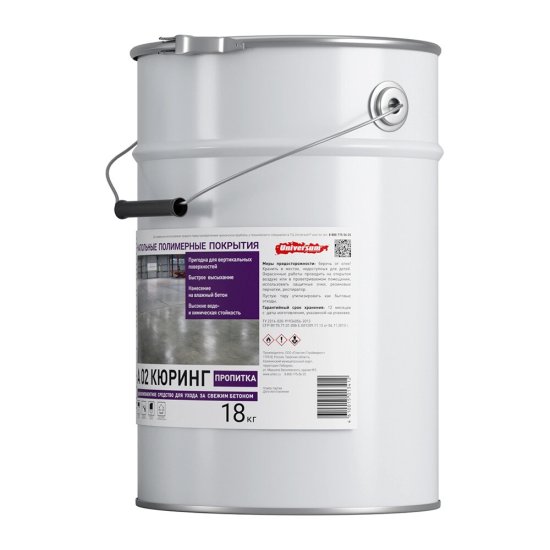 Покрытие для бетонных полов Universum А 02 Curing 18 кг