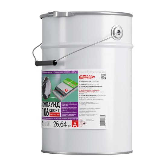 Пол полиуретановый Universum П 06 двухкомпонентный серый 26,64 кг + 3,36 кг