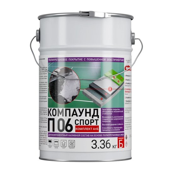 Пол полиуретановый Universum П 06 двухкомпонентный серый 26,64 кг + 3,36 кг