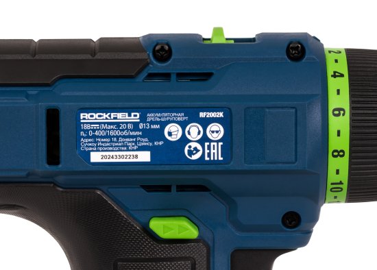 Дрель-шуруповерт аккумуляторная Rockfield RF2002K, 20 В Li-ion 2x2 Ач