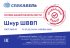 Провод Севкабель ШВВП 2х0.75 5 м цвет белый