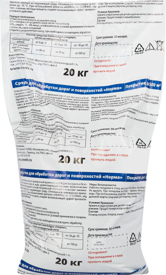 Противогололедный реагент Cemmix Норма 20 кг