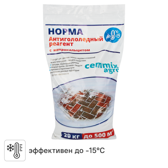 Противогололедный реагент Cemmix Норма 20 кг
