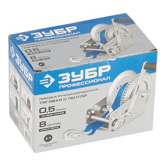 Лебедка шестеренчатая ленточная Зубр 0,5 т (43115-0.5)