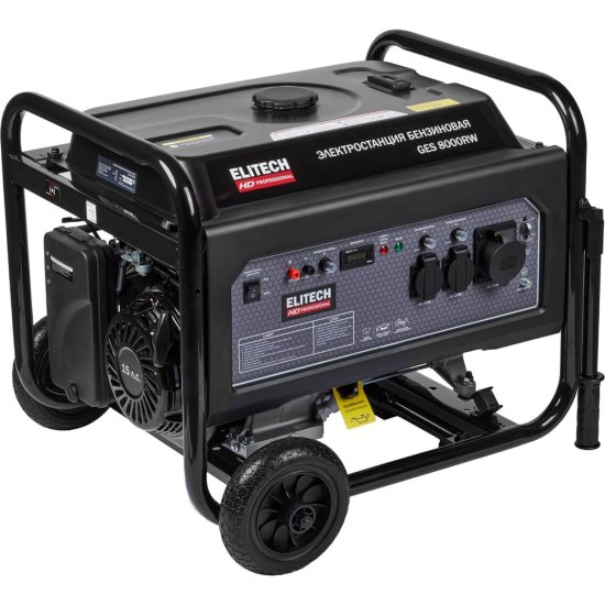 Генератор Elitech GES 8000RW HD