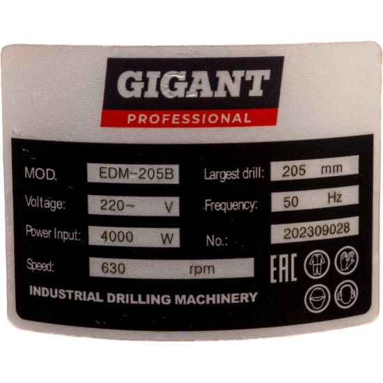 Cверлильная машина Gigant Professional