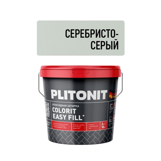 Затирка эпоксидная Plitonit Colorit EasyFill цвет серебристо-серый 2 кг