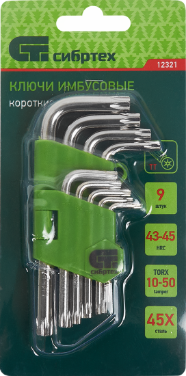 Набор ключей Torx Сибртех 12321 T10-T50 мм, 9 предметов