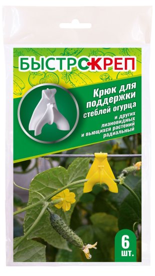 Зажимной держатель полипропилен 6 шт.