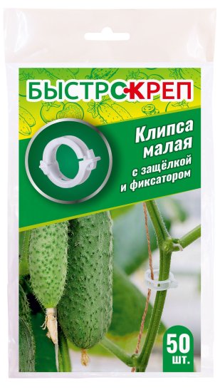 Зажимной держатель полипропилен 50 шт.