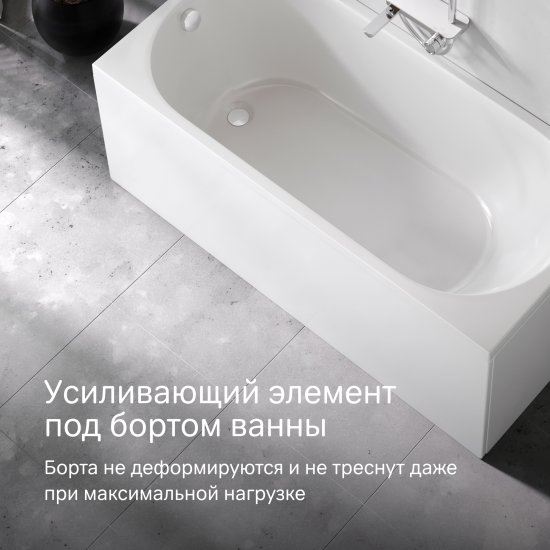 Ванна AM.PM Moxie W9MA-150-070W-A2ROFL акриловая 150x70 см каркас и сифон в комплекте